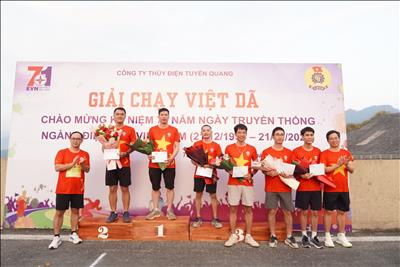 CÔNG TY THỦY ĐIỆN TUYÊN QUANG SÔI NỔI TỔ CHỨC CÁC HOẠT ĐỘNG CHÀO MỪNG KỶ NIỆM 71 NĂM NGÀNH ĐIỆN VIỆT NAM (21/12/1954 – 21/12/2025)